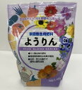 あかぎ園芸 粒状 ようりん 700g 20袋 1640011(4)