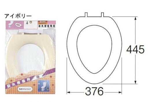 三栄水栓 SANEI 前丸便座用座 PW903 2 三栄水栓 SANEI 前丸便座用座 PW903 2