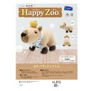 オリムパス ぬいぐるみキット Happy Zoo ハッピーズー カピバラのナッツくん PA-815