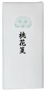 漢字用画仙紙 桃花箋 2×6尺 50枚 AC602-3