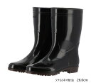弘進ゴム 長靴 P.V.C製 ゾナG3ネオ耐油 黒 26.0cm C0119AA
