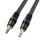 サンワサプライ オーディオケーブル KM-A2-50K2(2)