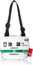 ROOTOTE ルートート CJ.ROOCUP-山手線-B 池袋 577606(4)