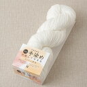 ハマナカ 手染めが楽しくなる糸 コットン並太 No11 3021011