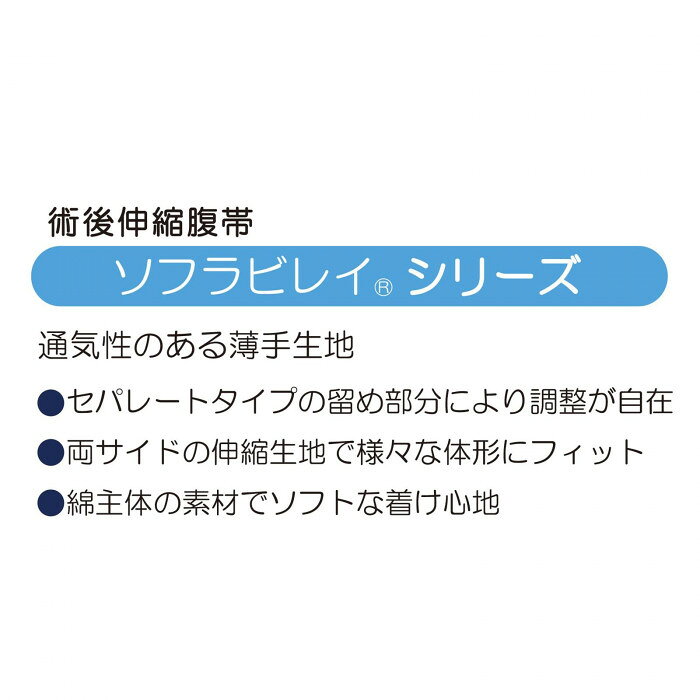 ■緑十字 冷感・速乾・消臭 EVO COOL FACE MASK JW-719 375689(2592227)[送料別途お見積り][法人限定][掲外取寄]