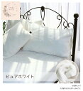 ラビット風ファーまくらカバー43×63cm ピュアホワイト SN-27-300-33