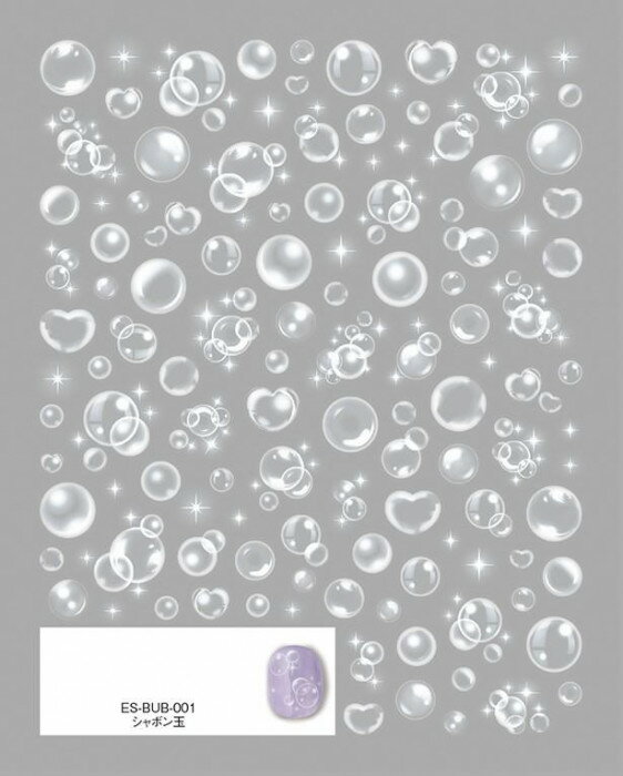 LeTradeJPパールパールシールパールビーズラインストーンのステッカーの装飾的なステッカー2パック(3/4/5/6mmのパックごとの165pcs)の真珠フェイスステッカー自己粘着性ネイルパーツDIY化粧用