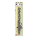 H&H ノンスリップコンクリートドリル V-6.0 076160