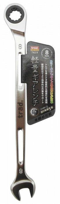 TRAD 軽量ギアレンチ 8mm TKG-8 330181