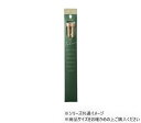 クロバー 匠 ミニ棒針 14号 54-264