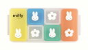 MIFFY キューブストッカー6pc DB-109