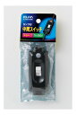 ランプ付中間スイッチ A-66LH BK