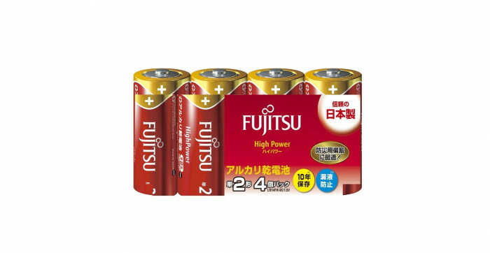 ハイパワー 単2 4個 LR14FH 4S
