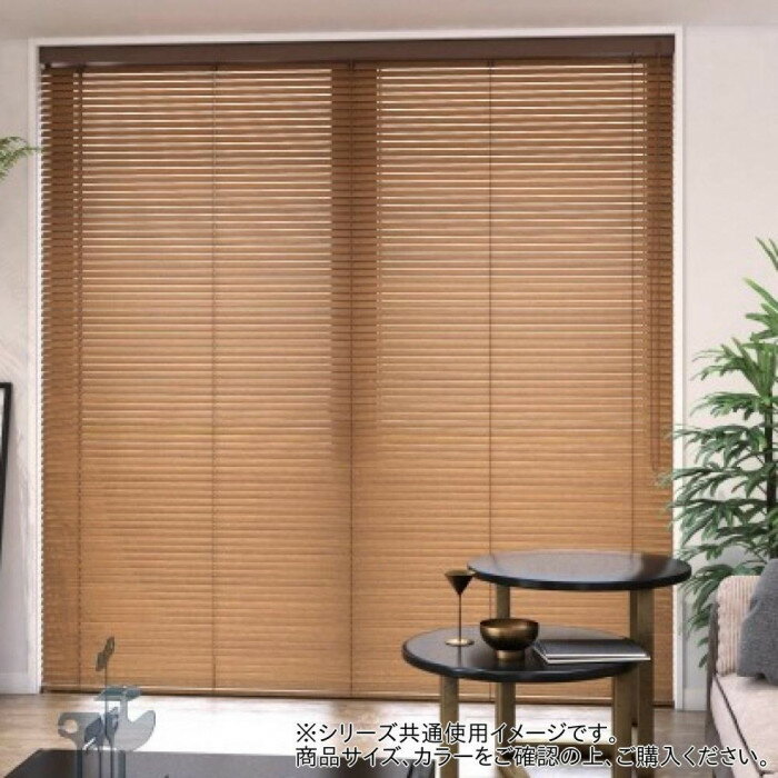 ウッドブラインド ループ操作 35mm幅 幅160cm×高さ70cm ホワイト TW-4511