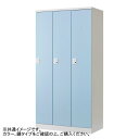 豊國工業 オール扉タイプ3人用 W900 ダイヤル錠 RLK-TTD390-WNT