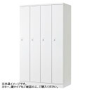 豊國工業 オール扉タイプ4人用1段 W1050 ダイヤル錠 RLK-TTD410-WLB