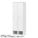 豊國工業 下段オープンタイプ2人用 W600 内筒交換錠 RLK-TKN260-WTW