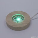 LEDライトテーブル レインボーカラー IN010771