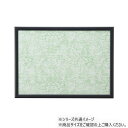 マイパネル3-TB ブラック 12011-0303