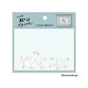 ヒサゴ しっかり貼れるピタふせん L 厚口タイプ /トコロコムギ 猛ダッシュアヒルにゃんこ UTN286