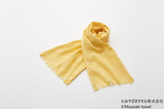 みやざきタオル 今治マフラー オリジナル 140cm×34cm No.20 エッグイエロー