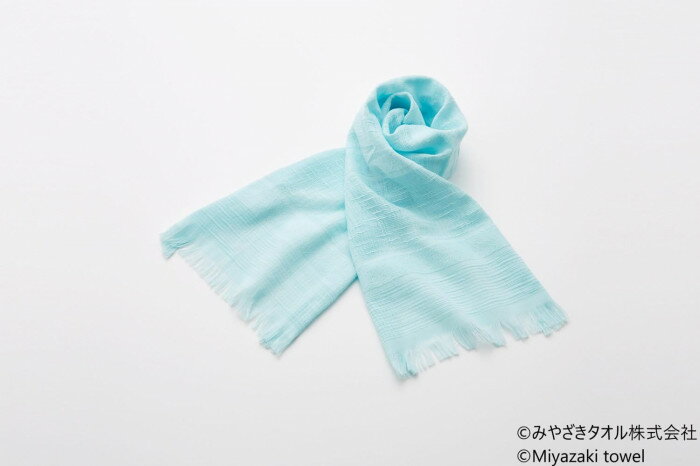 みやざきタオル 今治マフラー オリジナル 140cm×34cm No.31 シャーベットブルー
