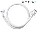 三栄水栓 SANEI 自動洗濯機給水ホース PT17 1 2
