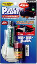 カーボンゲル P-COAT 合皮専用 一般用 BX72-16 ホワイト