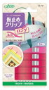 クロバー 仮止めクリップ ロング 8個入り 22-737