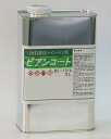 床用ワックス 床ワックス フローリングワックス ビアンコートB ツヤ有り 2L缶