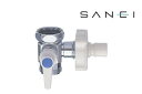 三栄水栓 SANEI 分岐バルブ PB520 13
