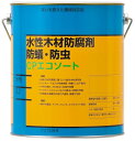 木材保護材 水性 CPエコソート 3.2L