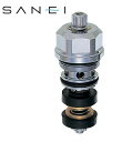 三栄水栓 SANEI 一時止水切替部 PU36 36X
