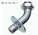 三栄水栓 SANEI 洗濯機用L型ニップル PY12 4TX 16