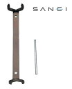 ナット締め付け工具 三栄水栓 SANEI ナット締付工具 R355