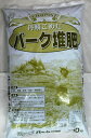 あかぎ園芸 バーク堆肥 40L 2袋 4939091674042