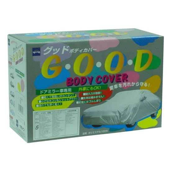 クラウン車カバー 自動車 ボディカバー 自動車ボディカバー No.6