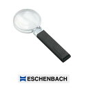 264265 エッシェンバッハ 広視野ルーペ3倍