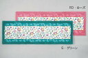 川島織物セルコン MINTON ミントン リーガルハドンホールII キッチンマット 50×200cm FT1590