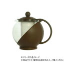 COLOREDティーサーバー茶こし付 ブラウン 703206(3)