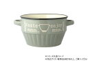 enjoy SOUP スープカップ 430ml グレー 705842