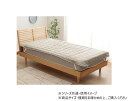 マスクロス 敷きパッド セミダブル 120×205cm グレー 1195870130201