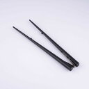楽々箸 ピンセットタイプ 樹脂製 541 22.5cm 350678 E1452