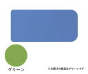 安寿 おく楽すべり止めマットAR 大 535-293 グリーン 476975 S1055