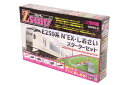 トイテック Zショーティー E259系 N'EX しおさい スターターセット SG003-2