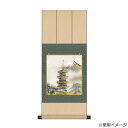 色紙掛 色紙セット 伊藤渓山 富士塔景セット 31×75cm KS2YAC-002(3)