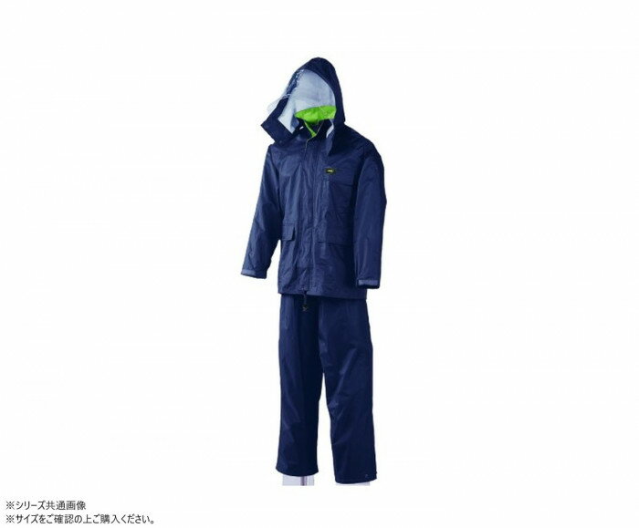 スミクラ レインウェア 透湿MOAシータ レインスーツ ネイビー 5L A-660