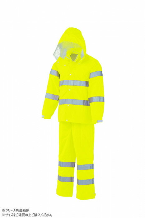 スミクラ レインウェア 高視認型レインスーツ 蛍光イエロー 4L A-611