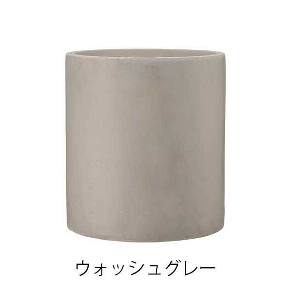 グリーンポット 植木鉢 エイリアス シリンダー Wグレー 40cm GA-2440WG