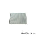 オイルカットDISH&パン皿 青磁 oil-2 2枚組